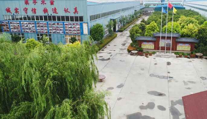 开云登陆入口-开云(中国)